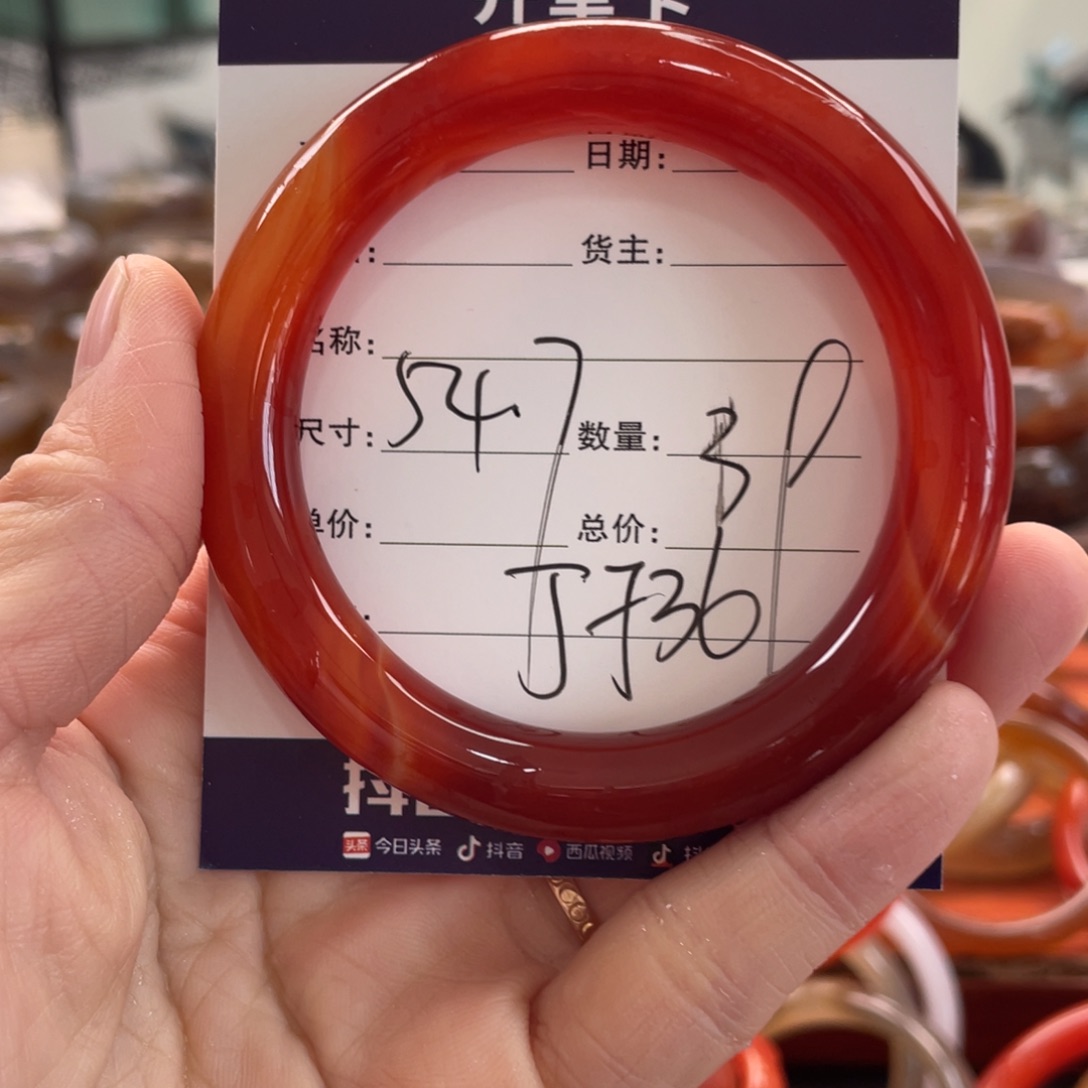 玛瑙/玉髓未镶嵌手镯