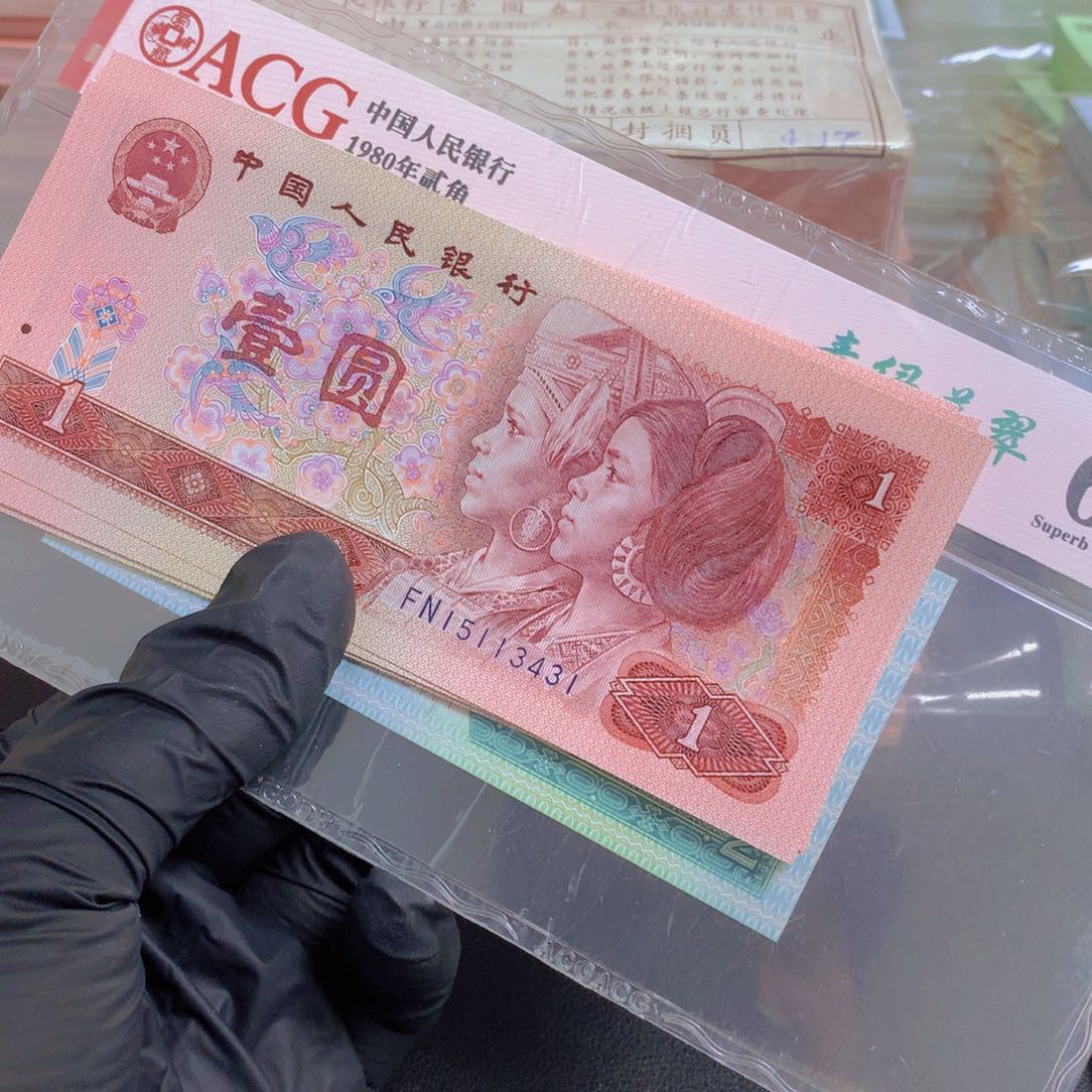 FN15113431标十一组901