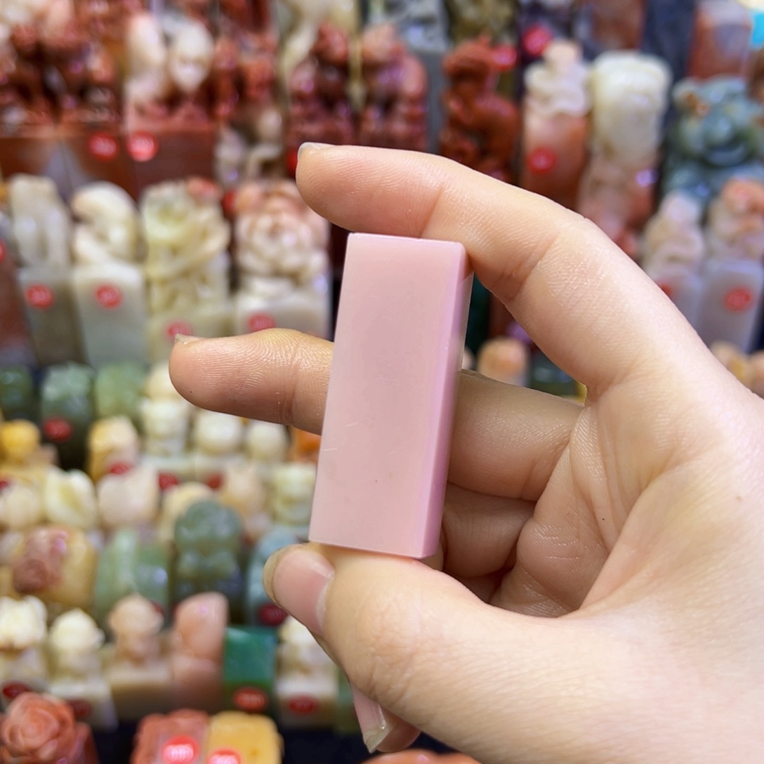 昌化石印石开*手工篆刻