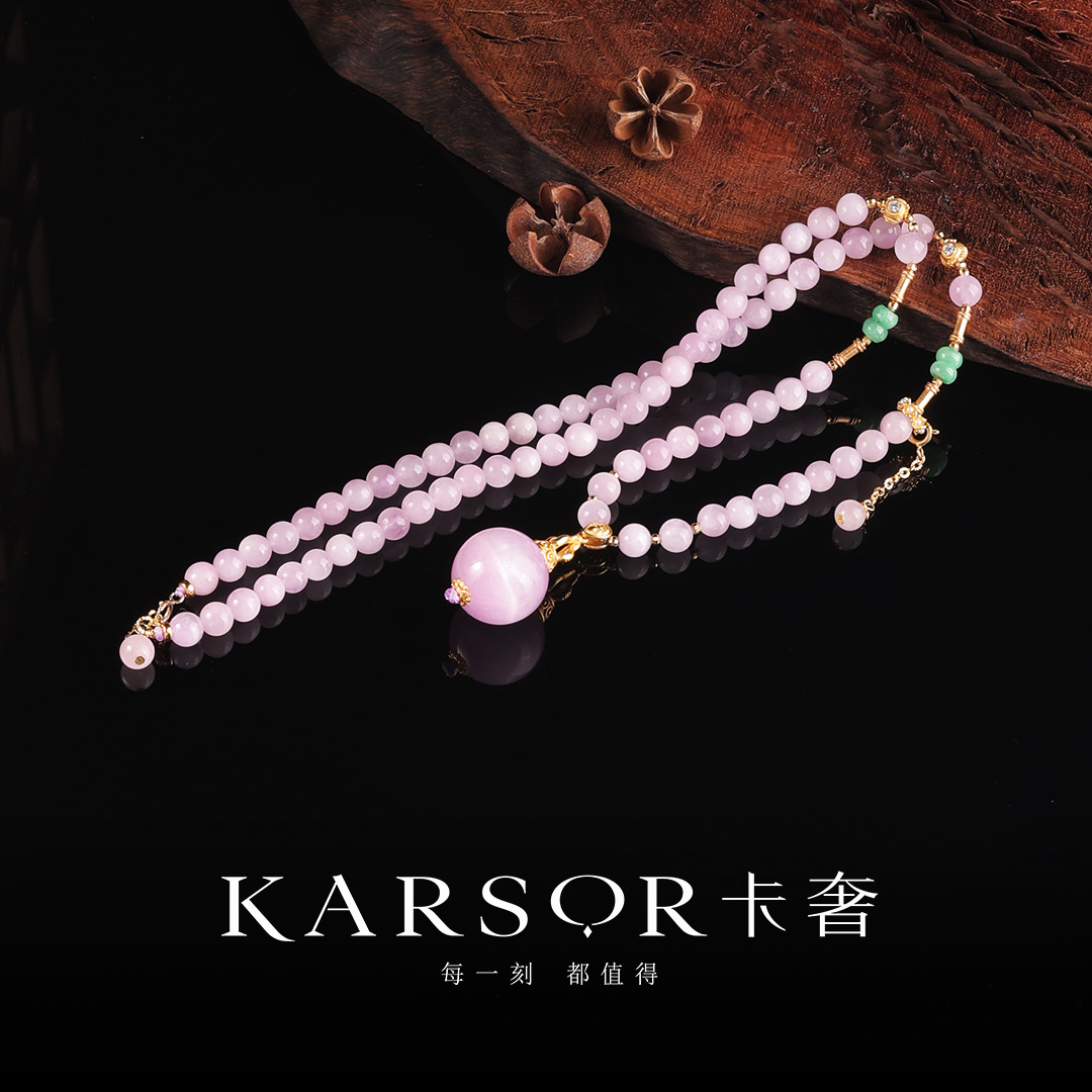 KARSOR/卡奢S925银镀金 紫锂辉 项链 X3528