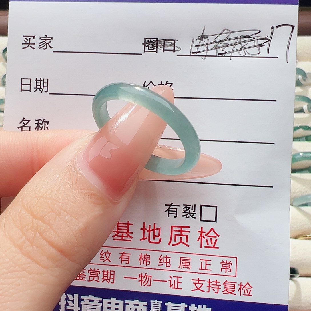 未镶嵌戒指翡翠戒指