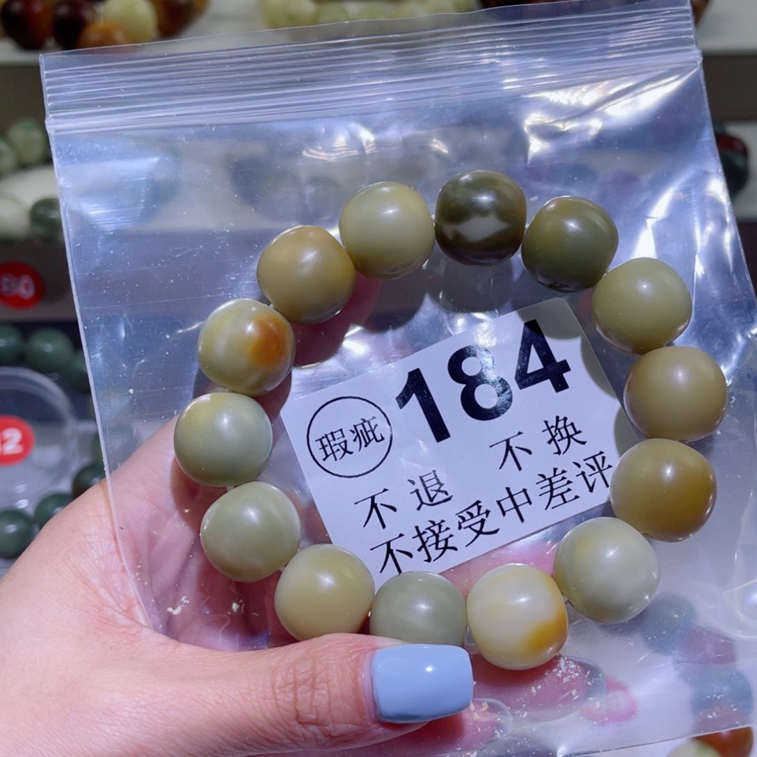 菩提根/象牙果手串       