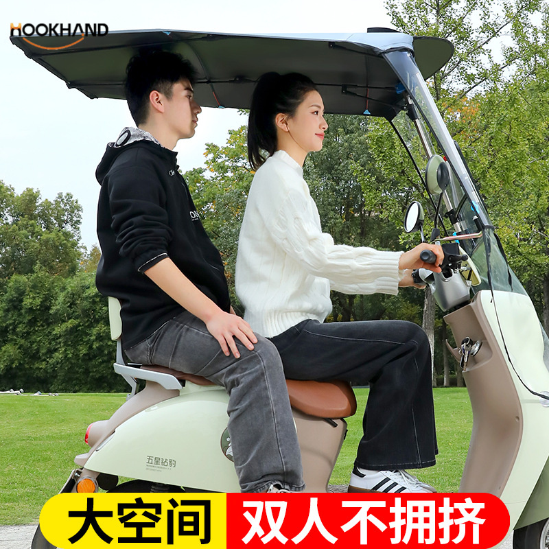 2025新款电动车雨棚篷可折叠收缩遮雨蓬挡风挡雨加厚电瓶车遮阳伞