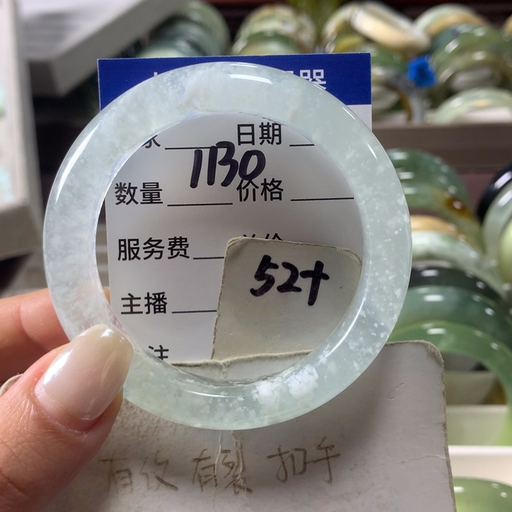 蛇纹石玉未镶嵌手镯1130