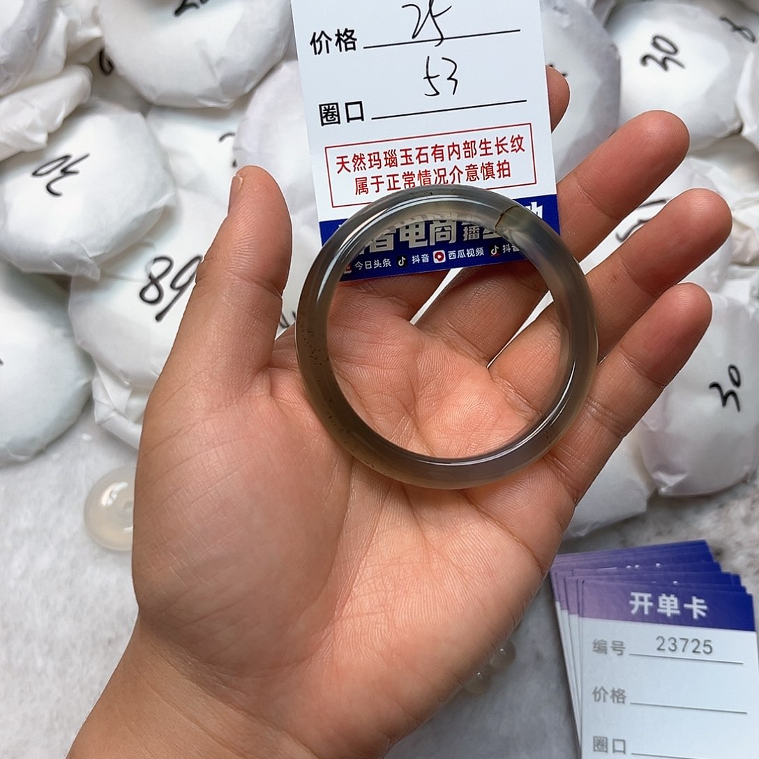 玛瑙/玉髓手镯未镶嵌724