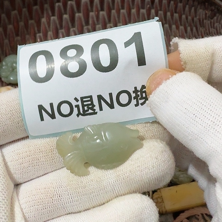 知***青金属挂件挂件挂件