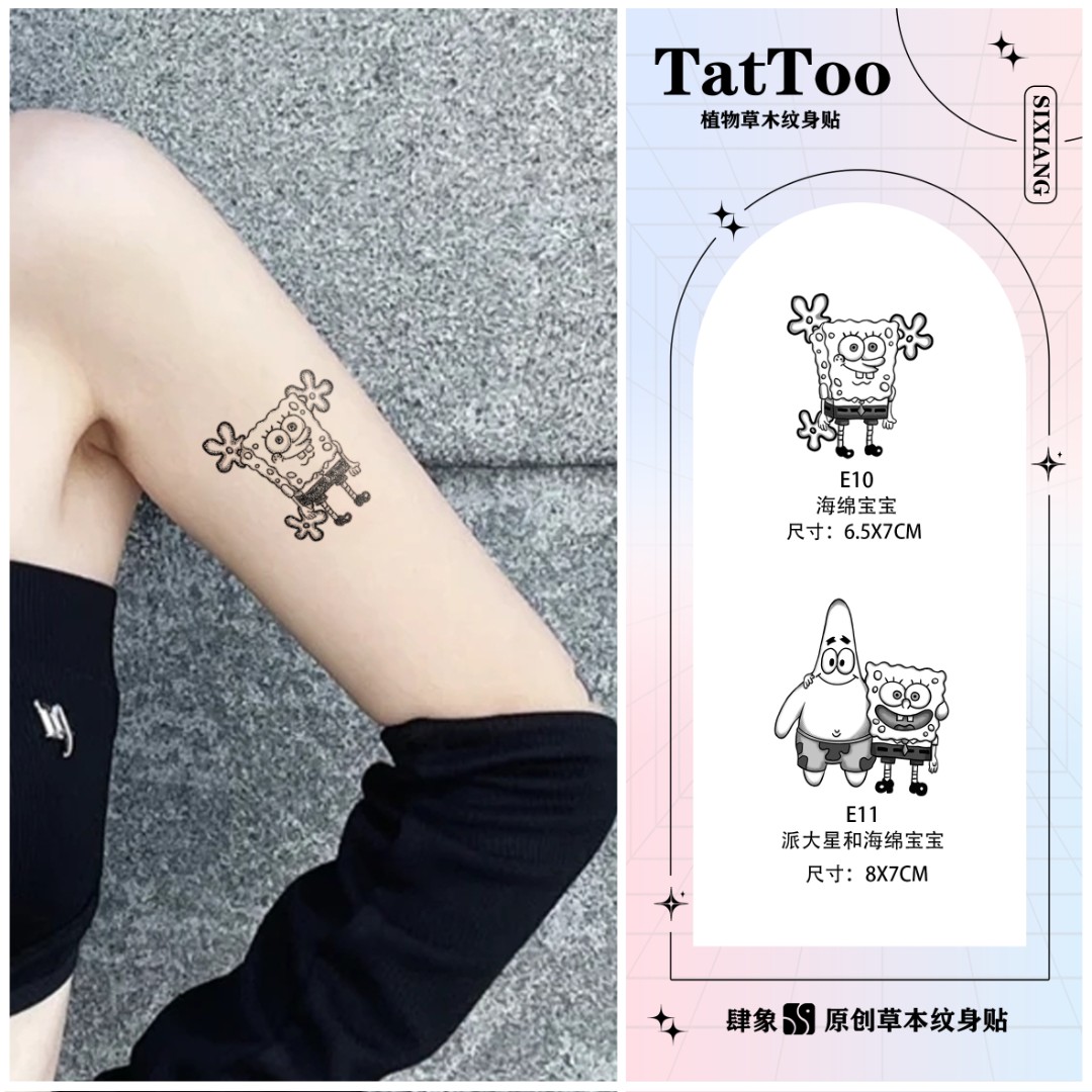 阿欣草本纹身贴纸女款可爱海绵宝宝系列黑色持久逼真不掉色不反光