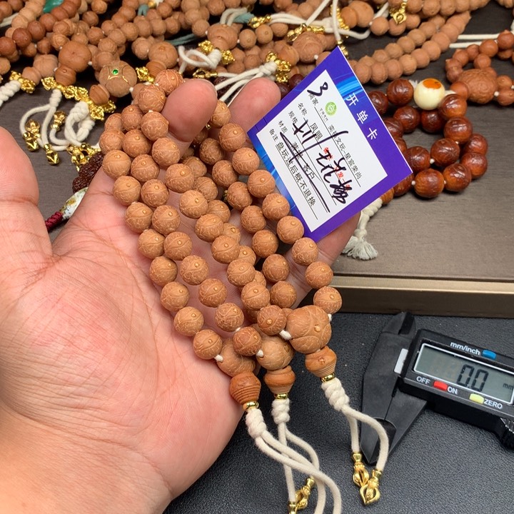 凤眼菩提手串凤眼菩提3