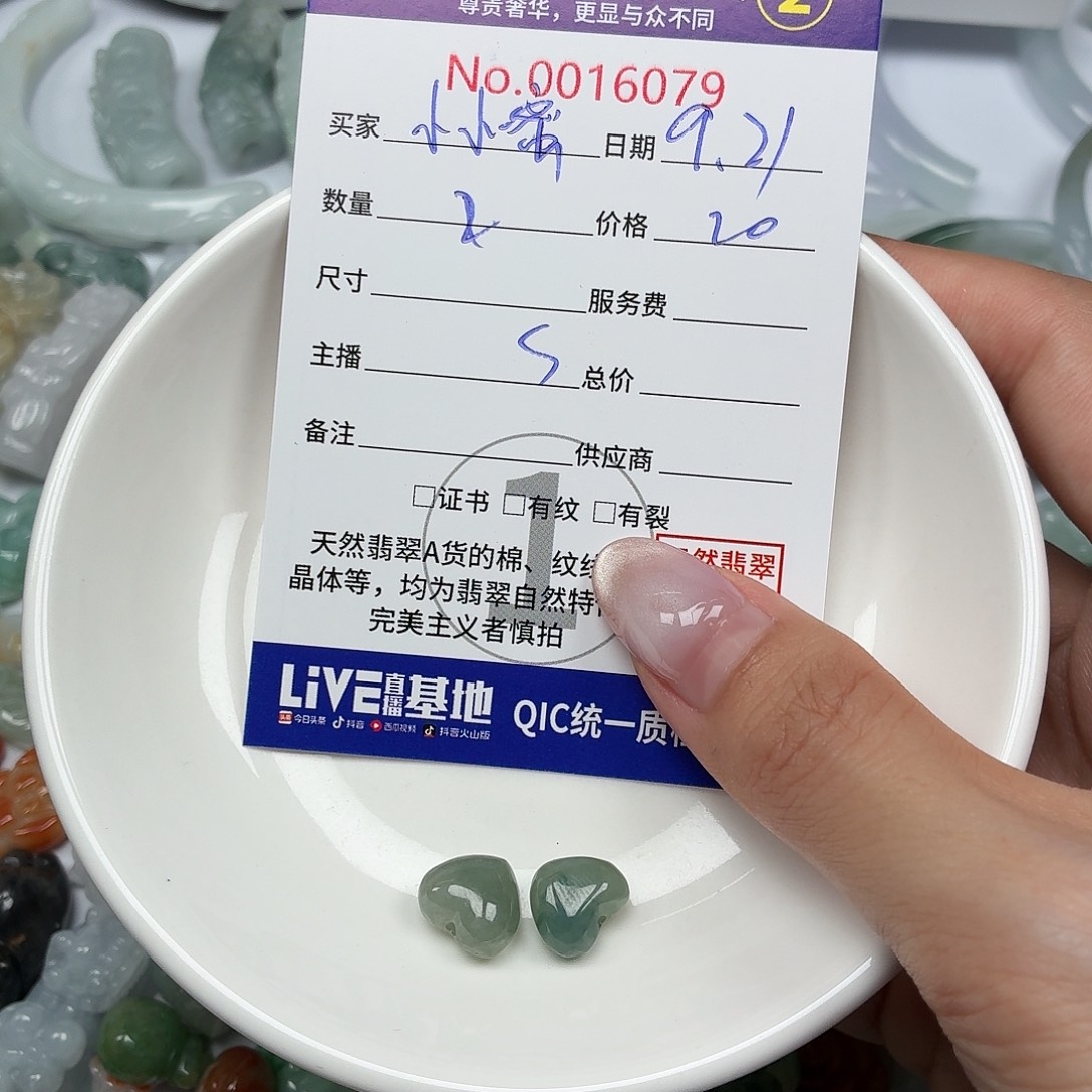 小***蜜颈饰未镶嵌翡翠We