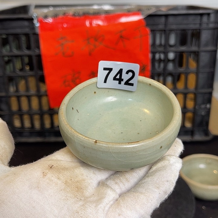 后***觉龙泉龙泉青瓷茶具套装