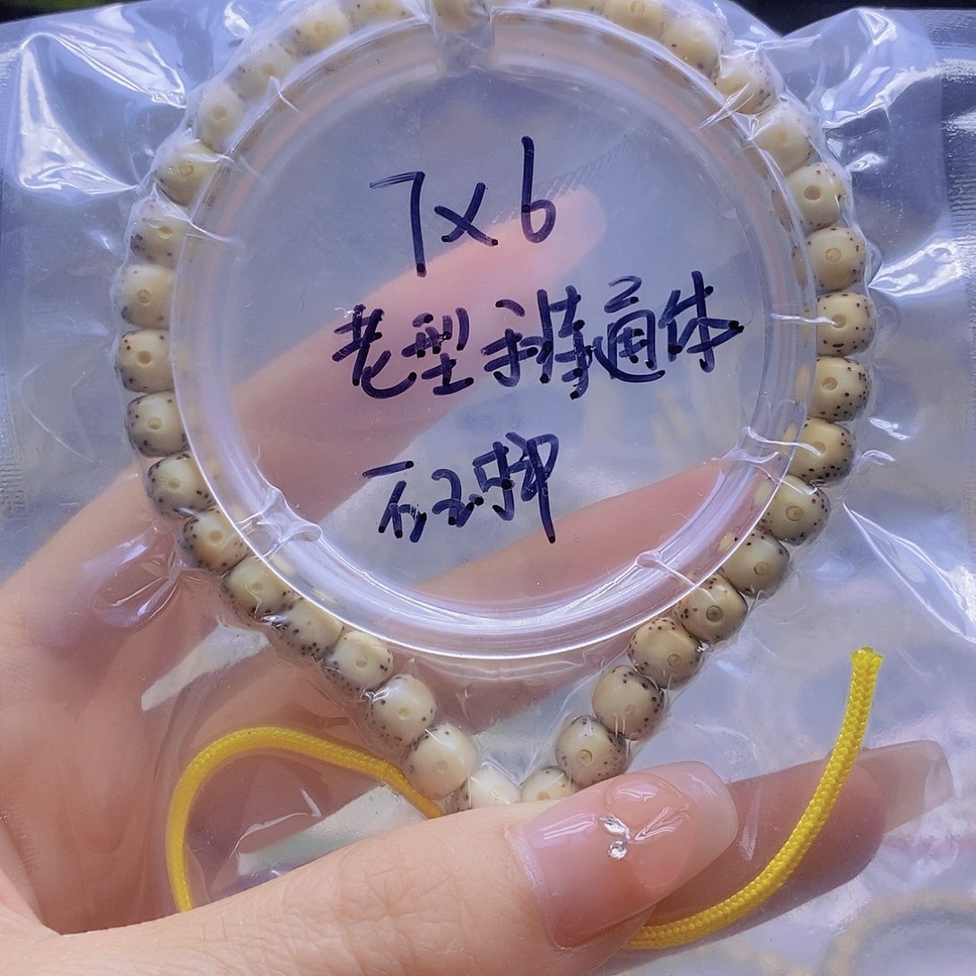 星月菩提手串星月