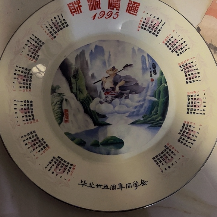 摆件，烧制问题都是正常的2号直径30.5
