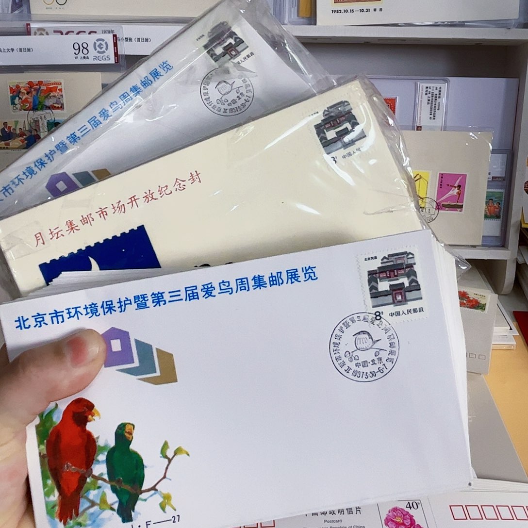 曲***！150枚 民居类纪念封