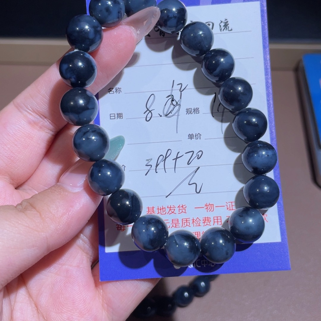 手链未镶嵌和田玉