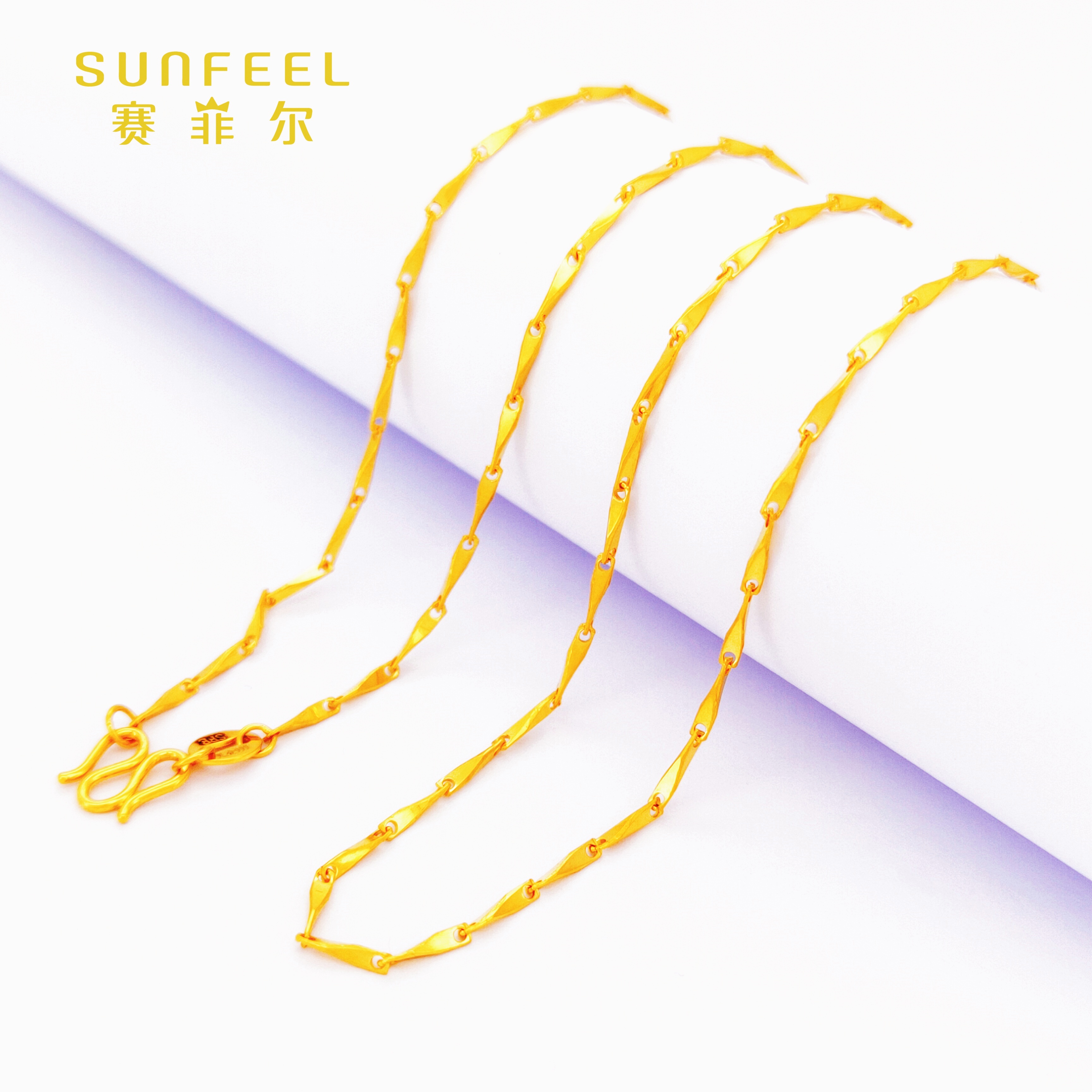 SUNFEEL/赛菲尔足金999黄金亮面瓜子链时尚简约百搭