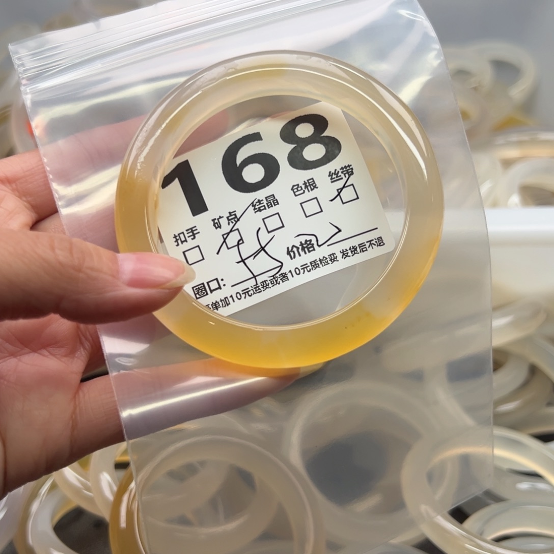 玛瑙/玉髓未镶嵌手镯168