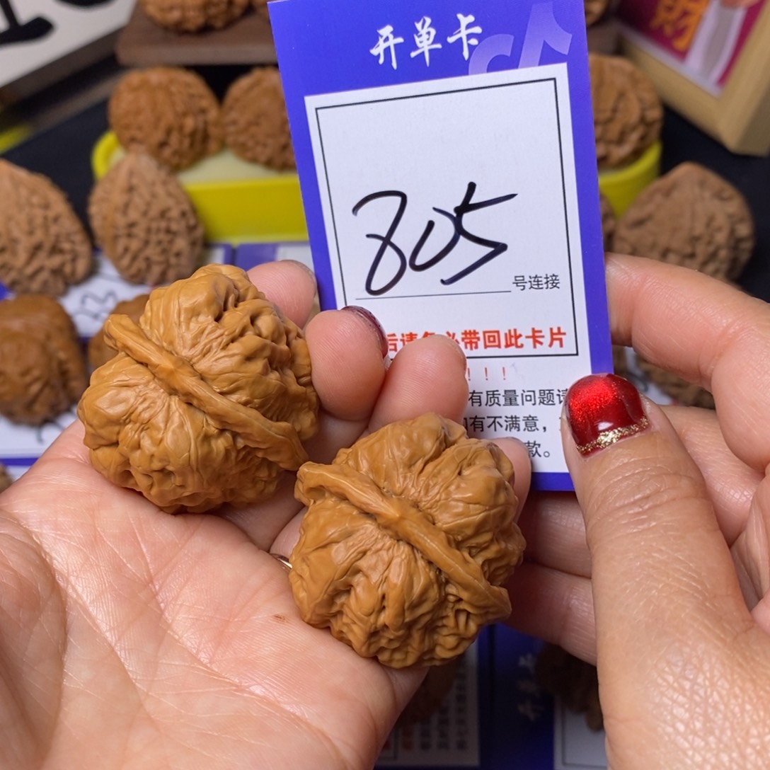 正***把件文玩核桃41蛤蟆805