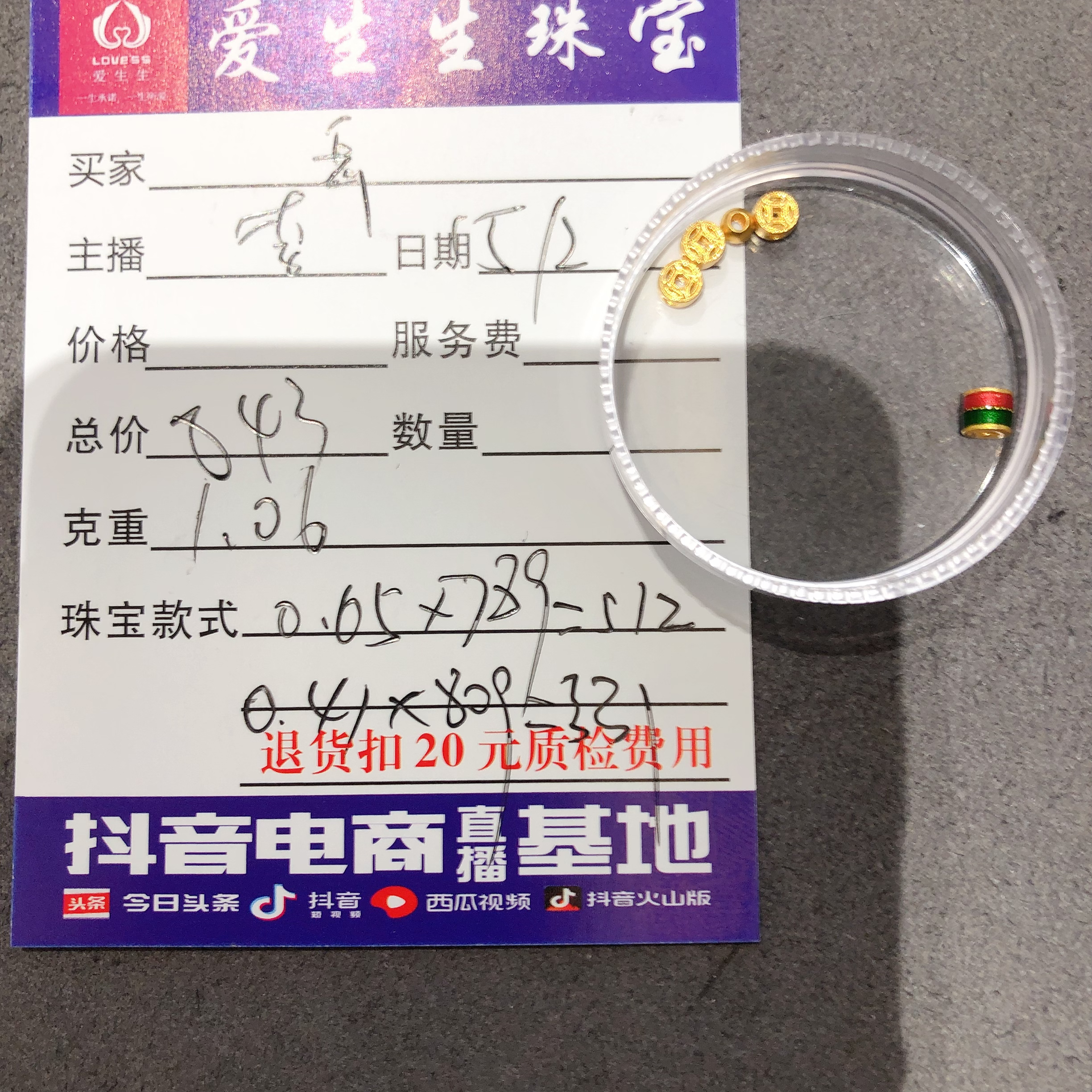 足金999烧蓝桶珠百搭款吊坠搭配珠珠吊坠！李