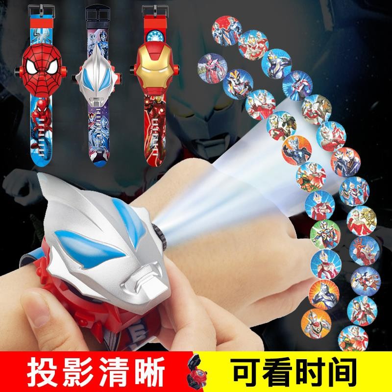 奥特手表儿童投影赛罗卡通发光电子表男女孩宝宝幼儿园玩具礼物