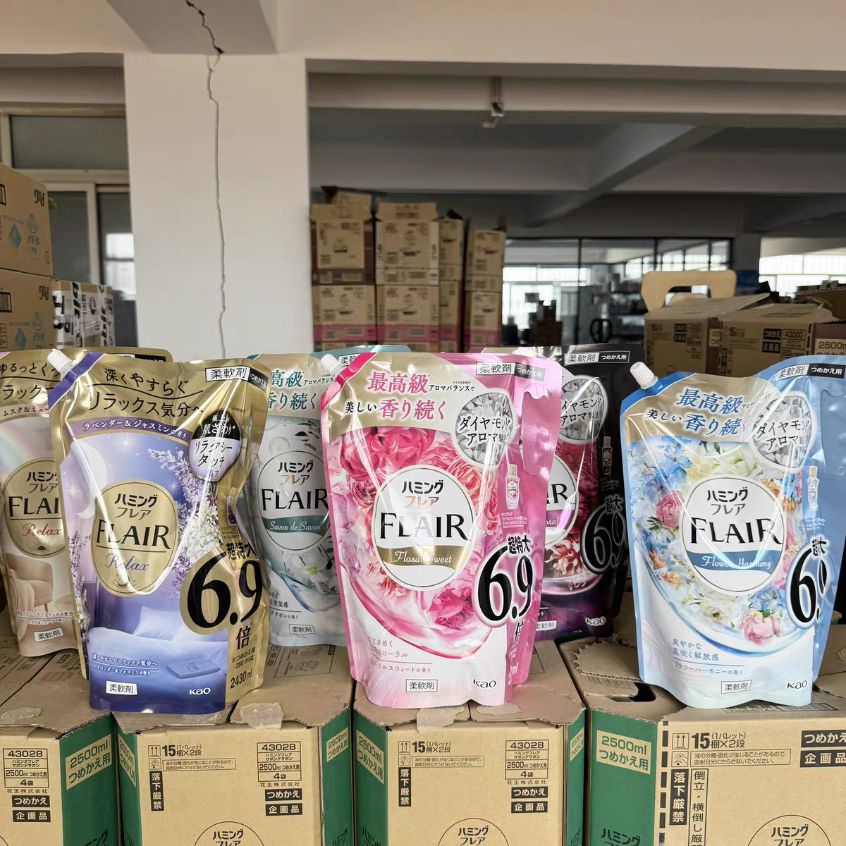 日本进口柔顺剂持久留香衣物防静电柔软剂护理剂除皱家用2000ml