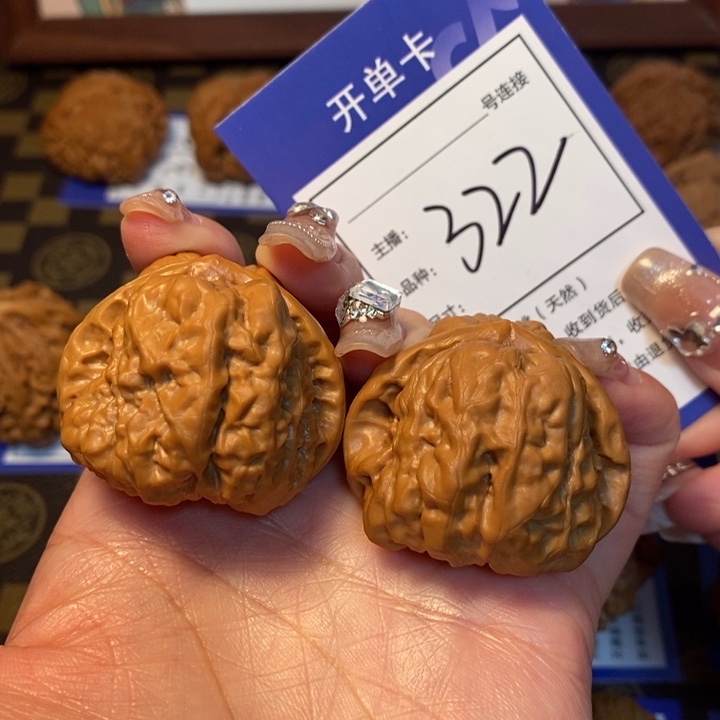 文玩核桃吊坠39三角娃322