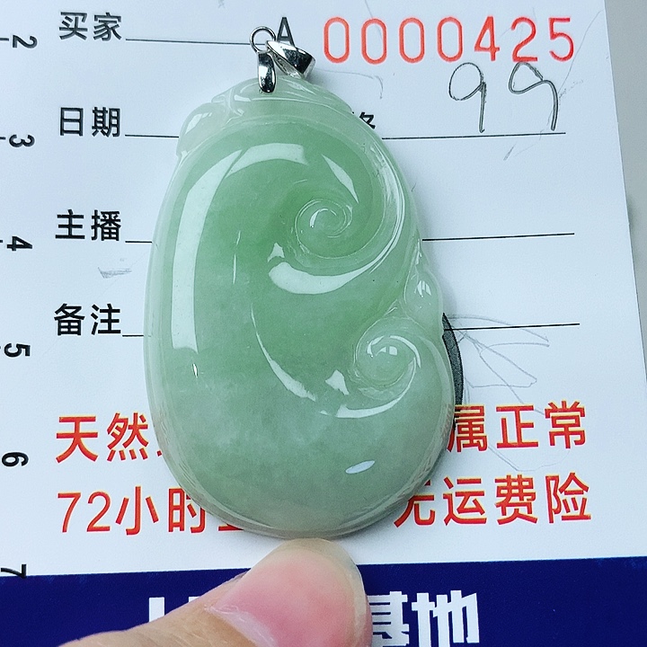 翡翠颈饰银S925镶嵌翡翠