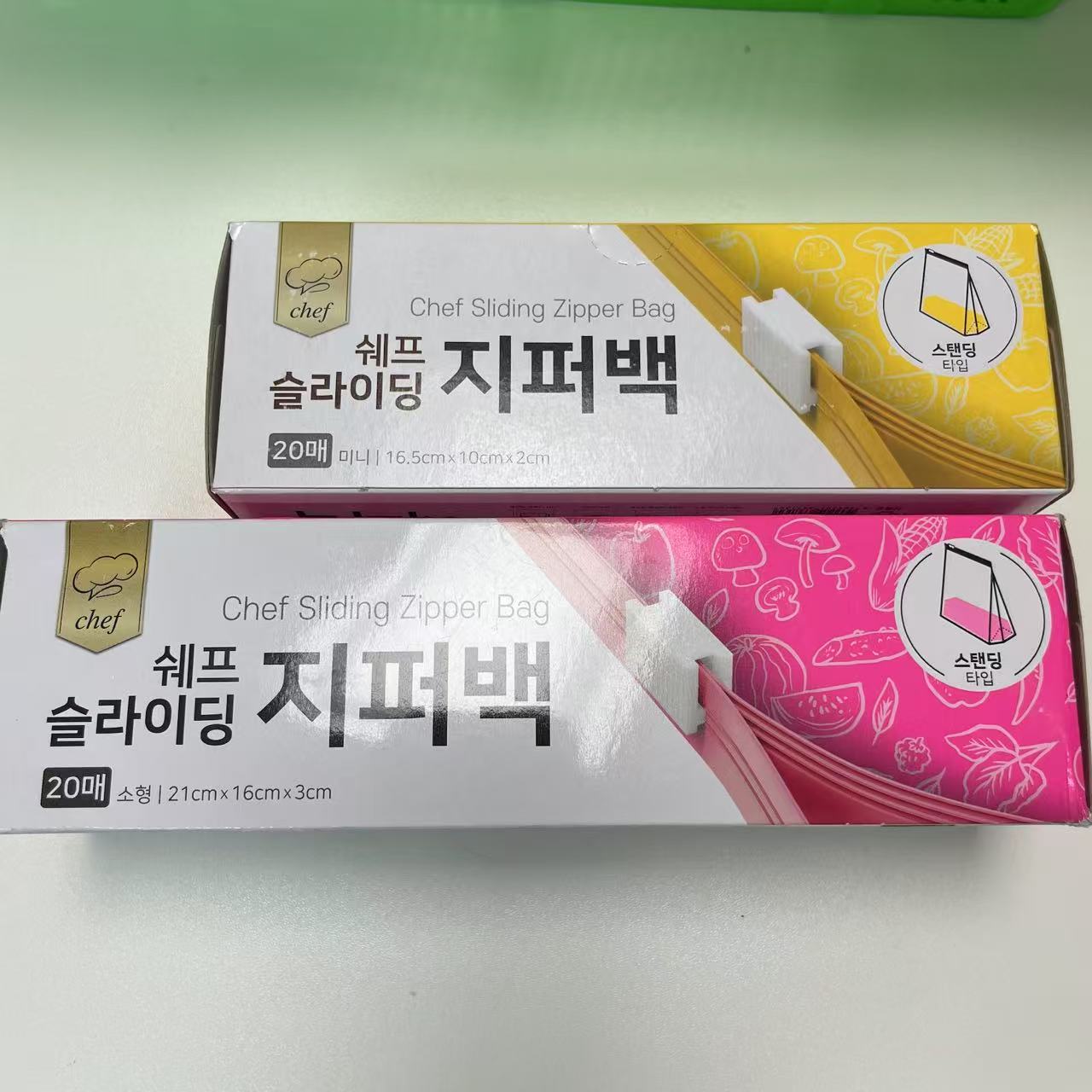 韩国设计-中国生产密封袋食品级保鲜袋家用拉链式自封袋