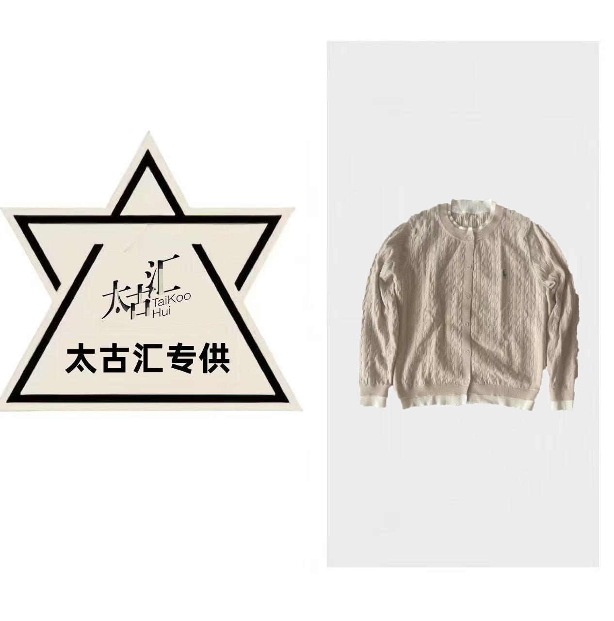 2025新款纯羊毛针织圆领女不褪色刺绣衫短款秋冬春秋外搭