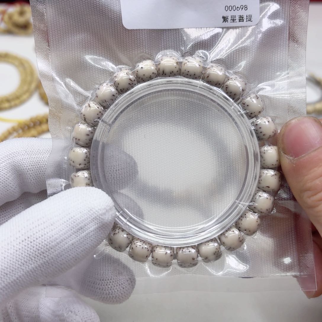 星月菩提吊坠5灭世糯冰石玉河豚9左右单圈