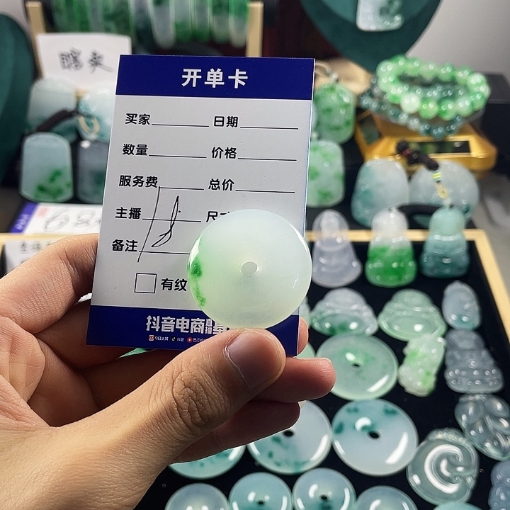 翡翠未镶嵌颈饰平安扣