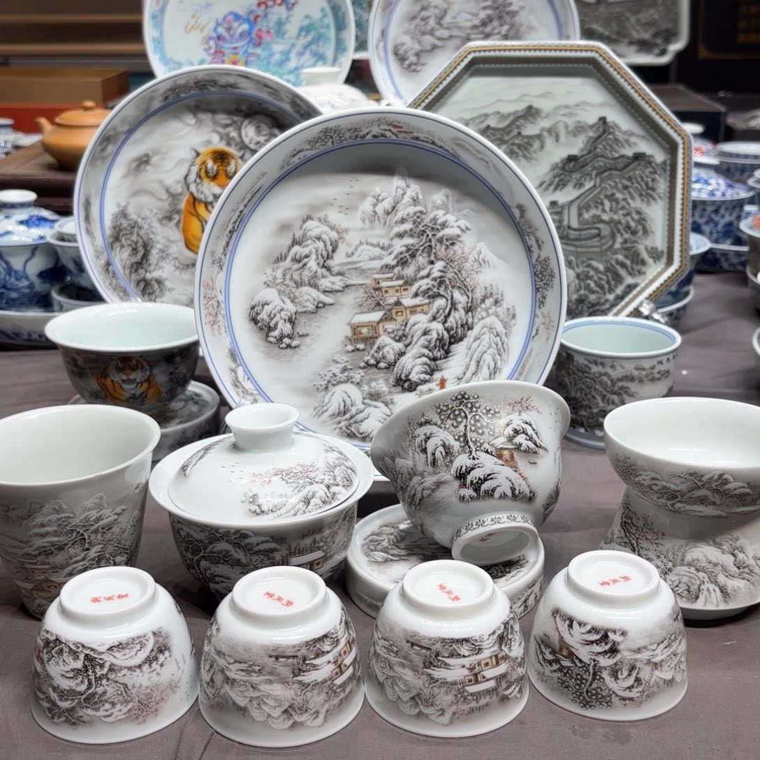 其他陶景德镇陶瓷学院