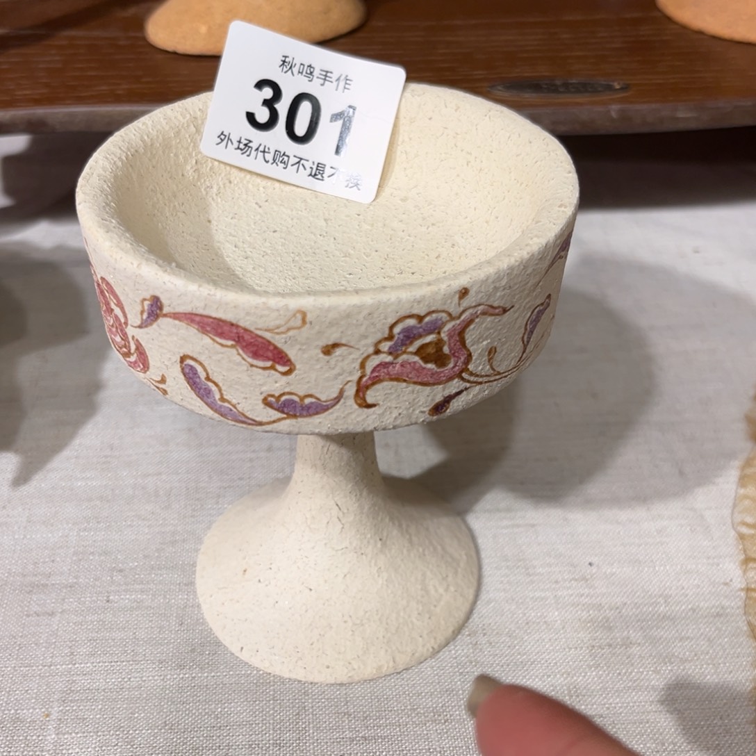 小***娜301 哈哈哈哈哈哈哈哈哈哈哈哈哈