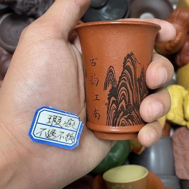 茶杯紫砂瑕疵不退不换