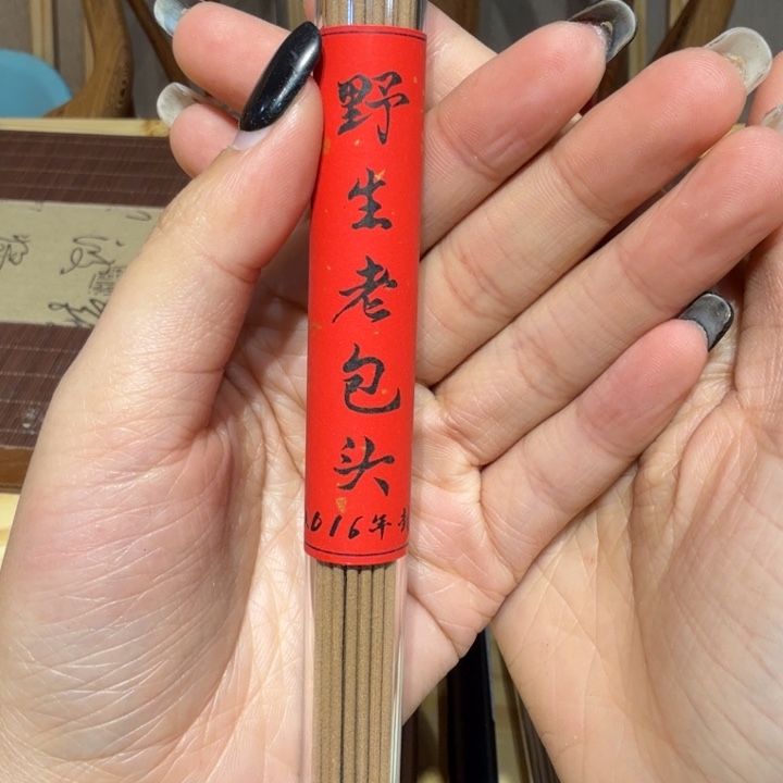 陋室香铺闪购专用链接