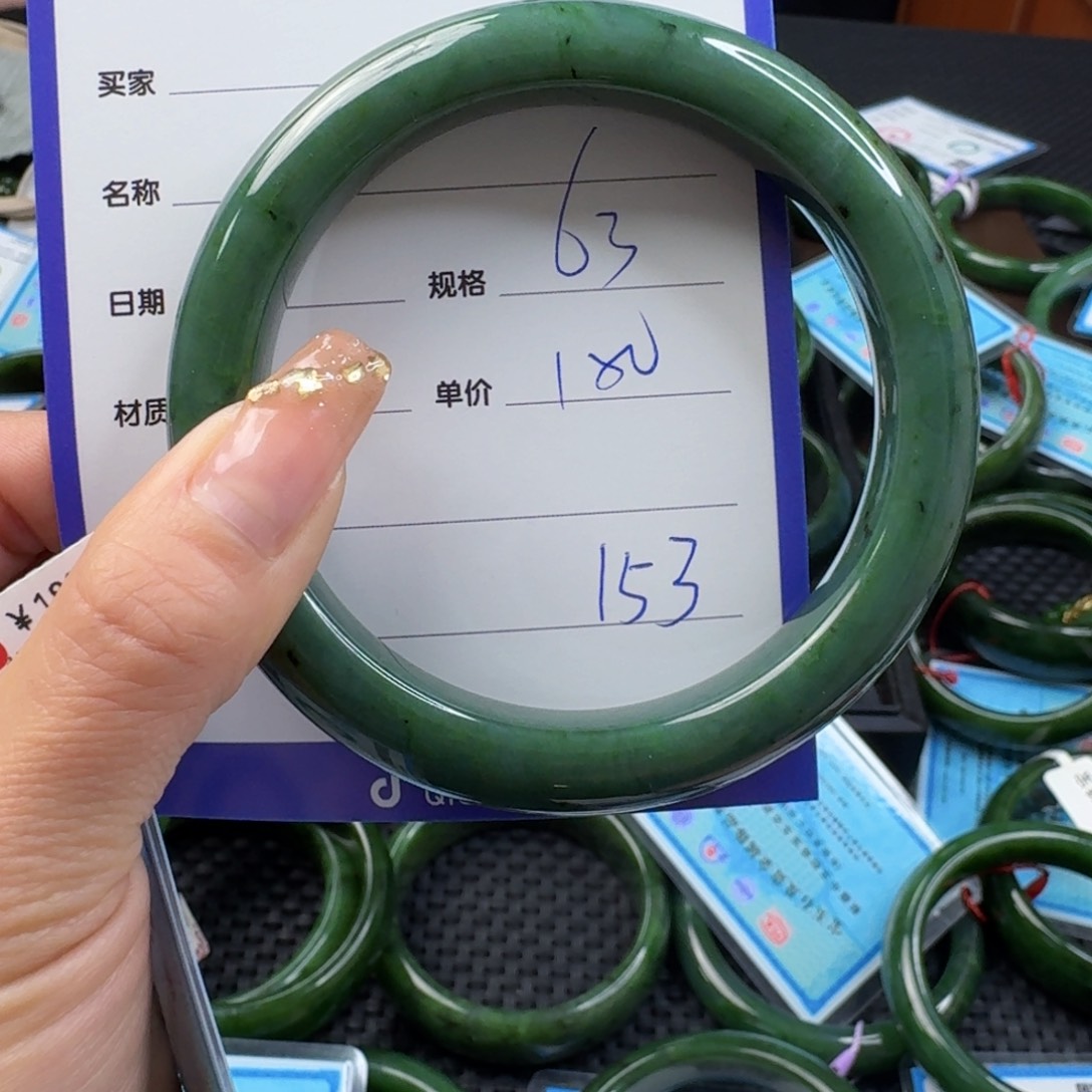 和田玉（碧玉）手镯未镶嵌