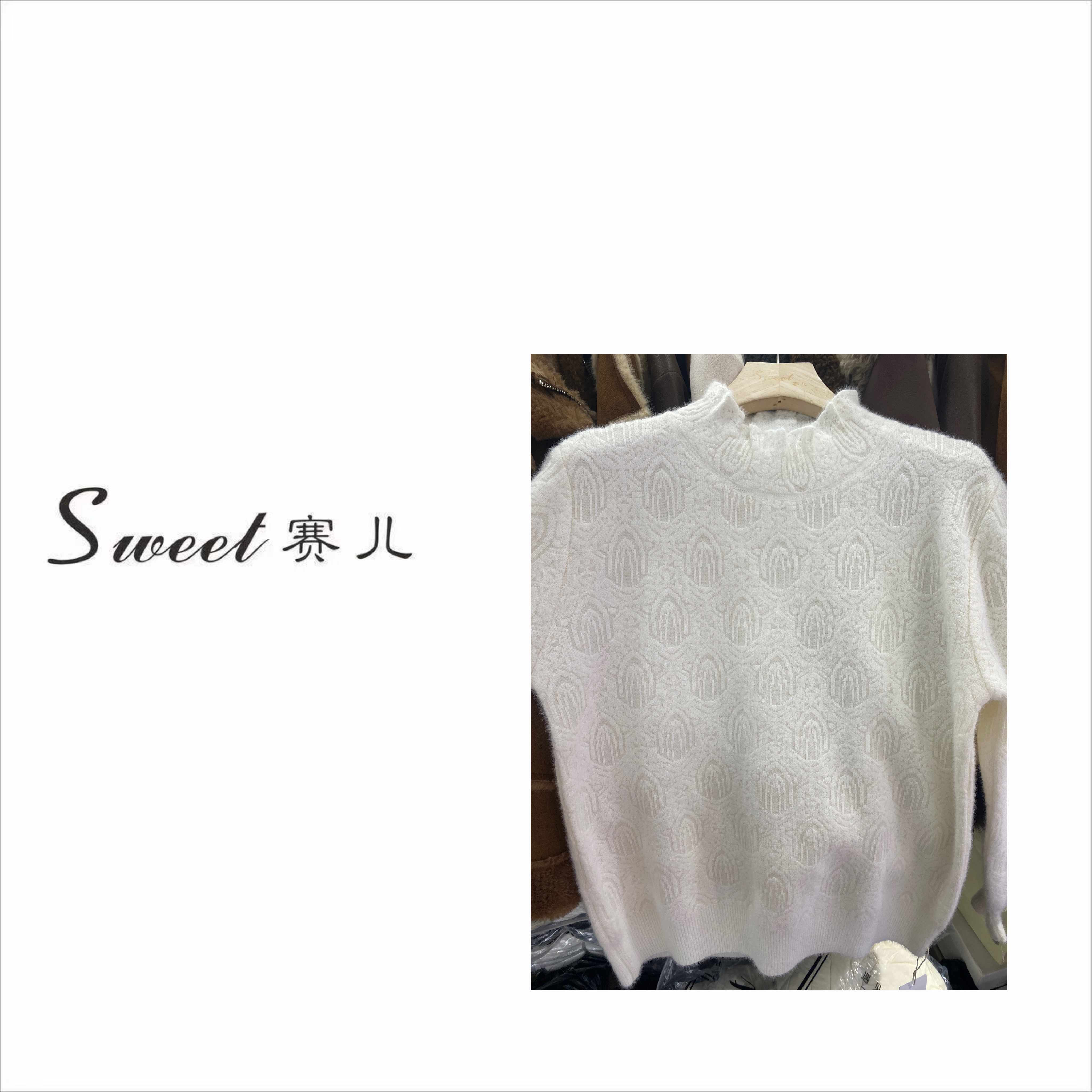 （赛儿专属）（4897）韩系气质半高领时尚百搭毛衣