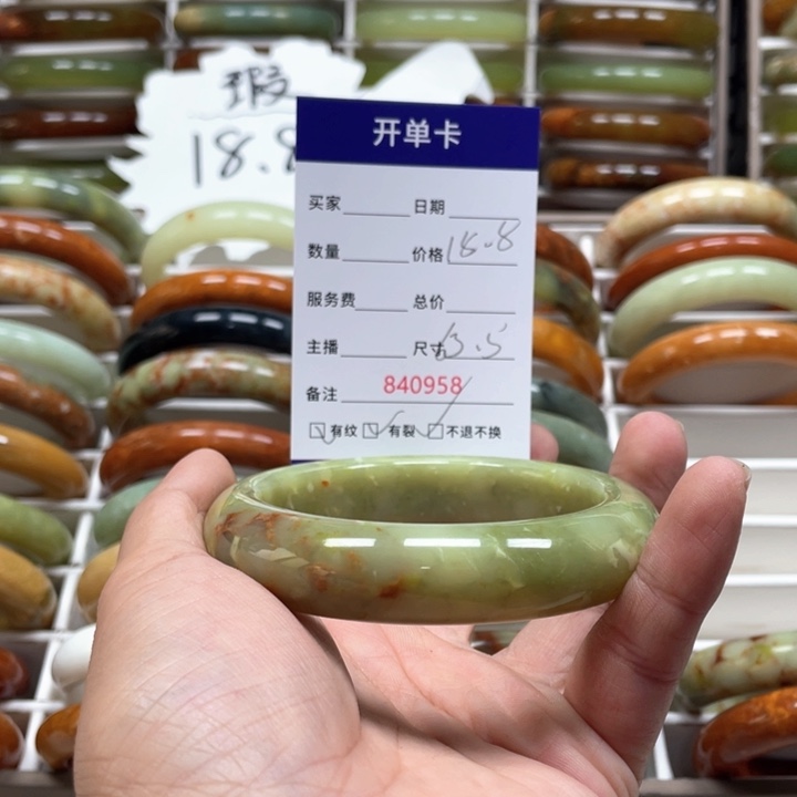 蛇纹石玉手镯未镶嵌l****5