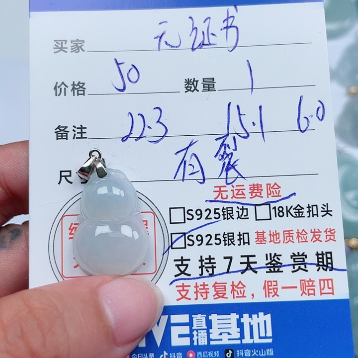 吊坠(不含链)银S925镶嵌翡翠天然翡翠吊坠