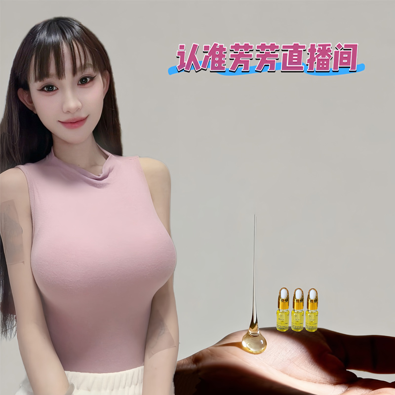 闺蜜喜欢的~植物精粹香薰 精油