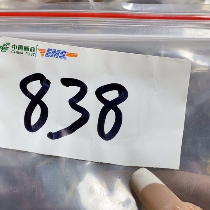 遇***设最美古村专属链接