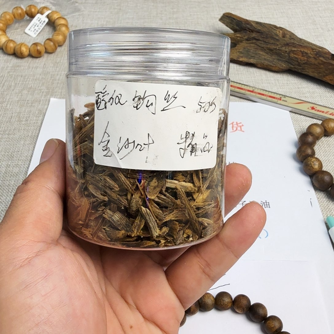 沉香沉香碎屑绿棋醇化钩丝50g
