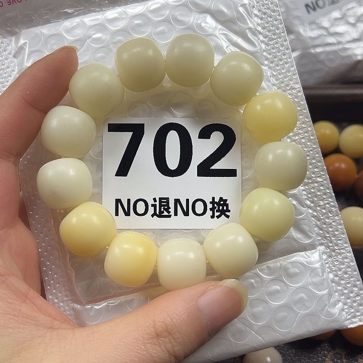 吊坠菩提根/象牙果