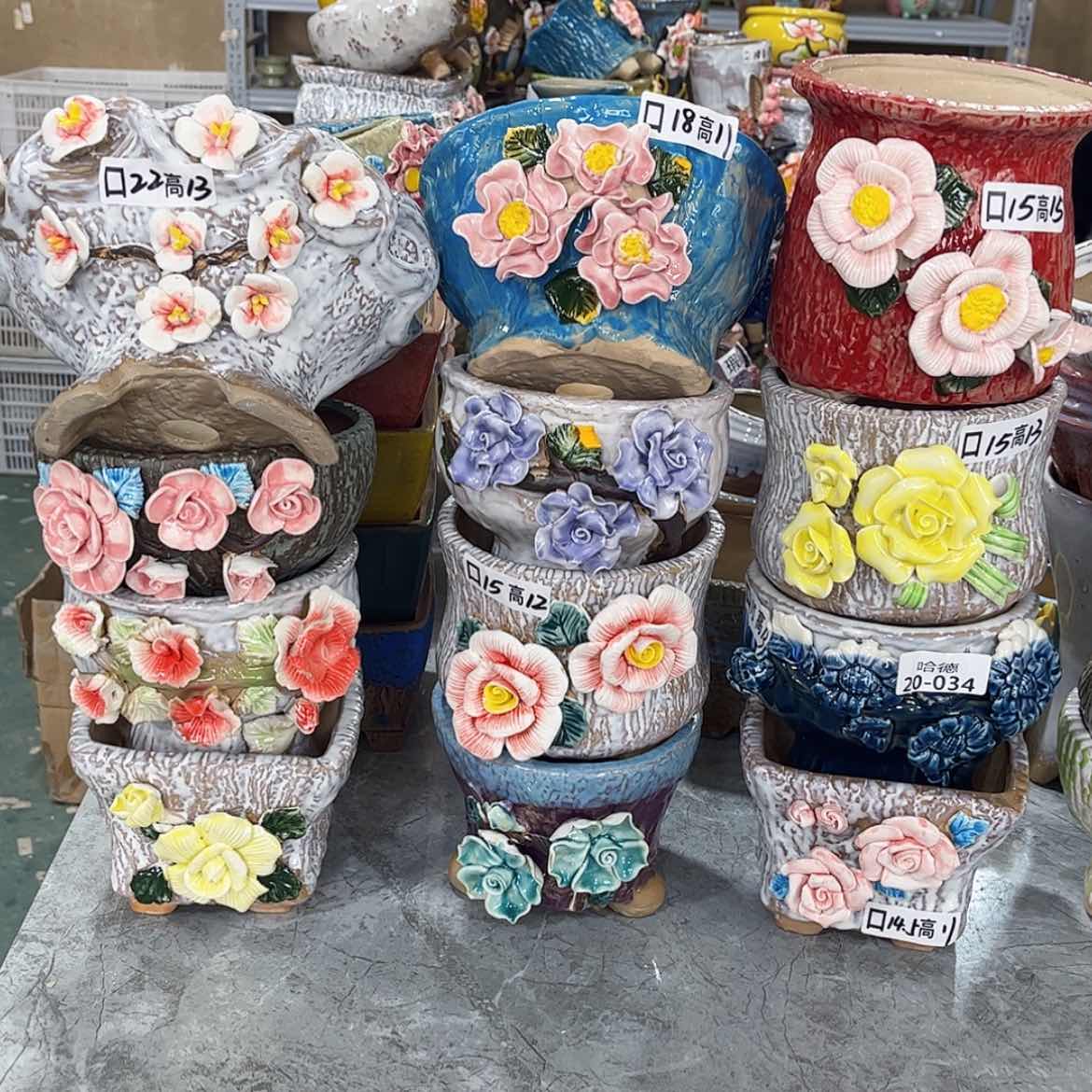 【闪购商品】红陶2034