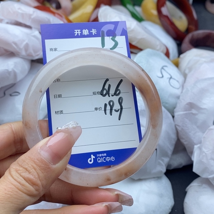 石英质玉手镯未镶嵌