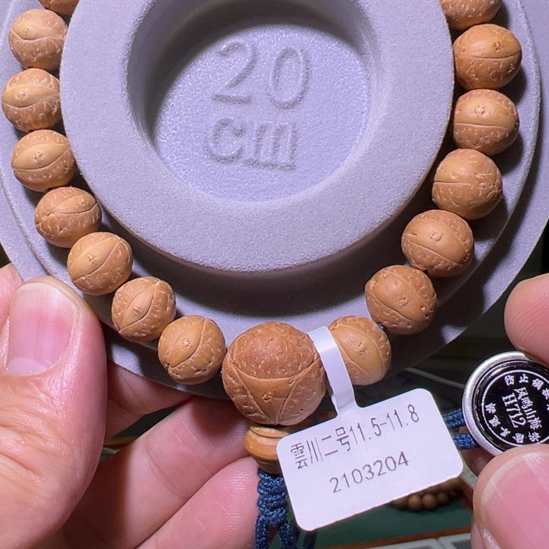 凤眼菩提手串雲川