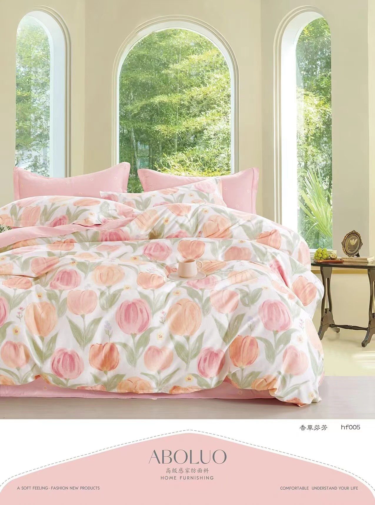 单人被套 1.6*2.1米新款斜纹棉高支高密舒适贴身透气【爱丽丝花园】