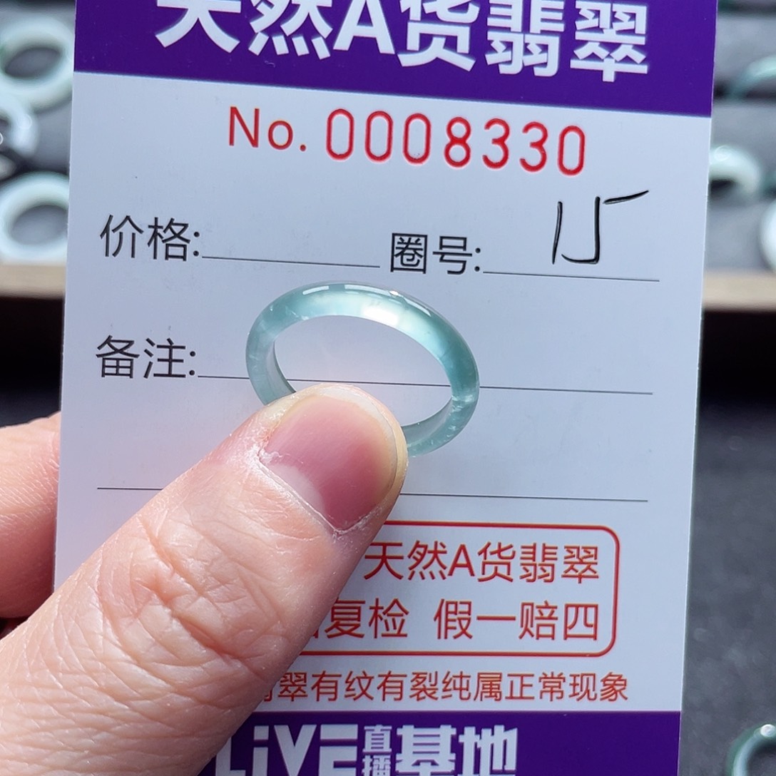 翡翠戒指未镶嵌戒指