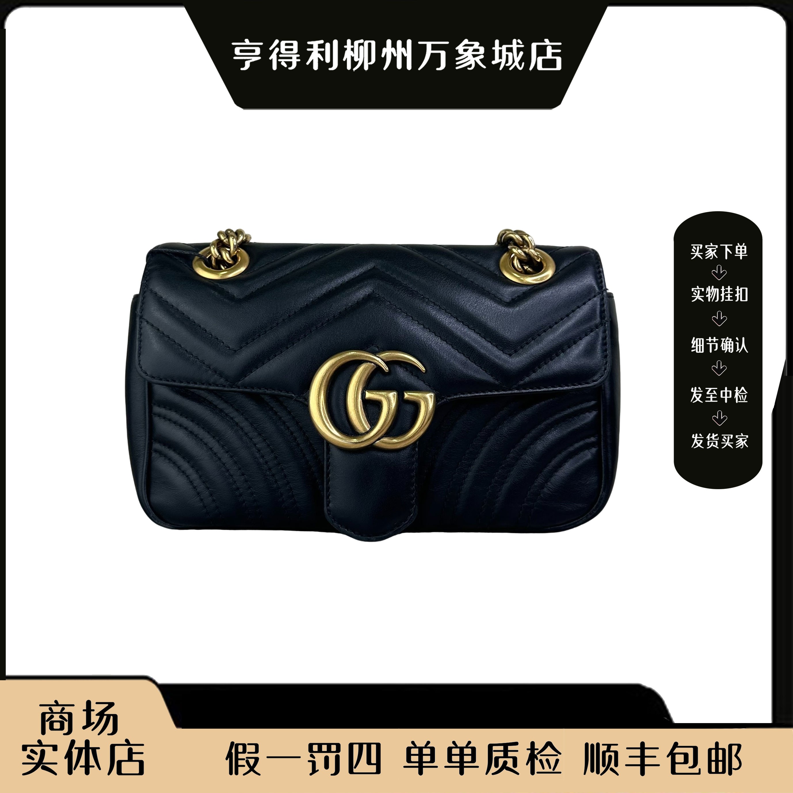 99新 GUCCI/古驰 【万象城全原正品】马蒙26