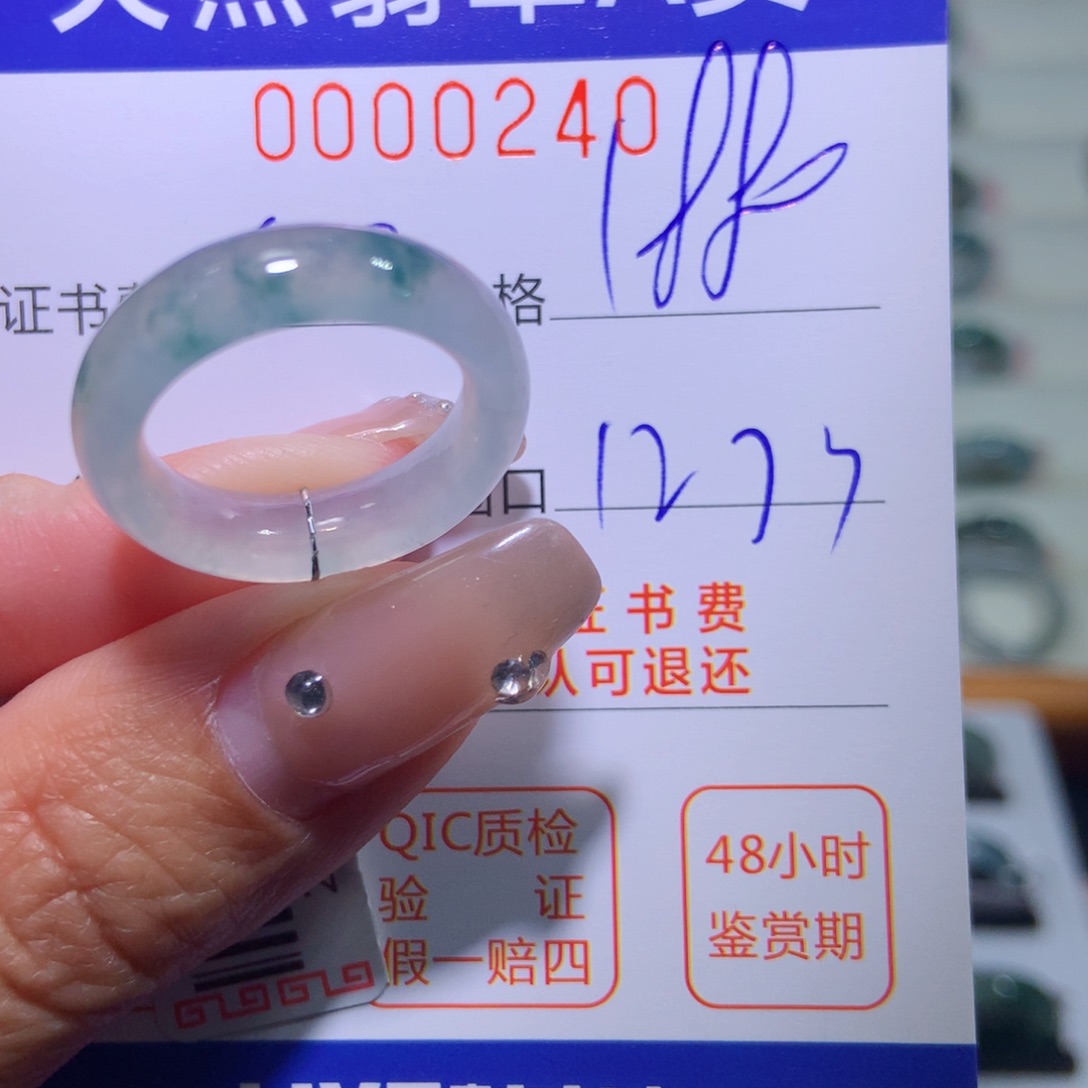 翡翠戒指未镶嵌翡翠
