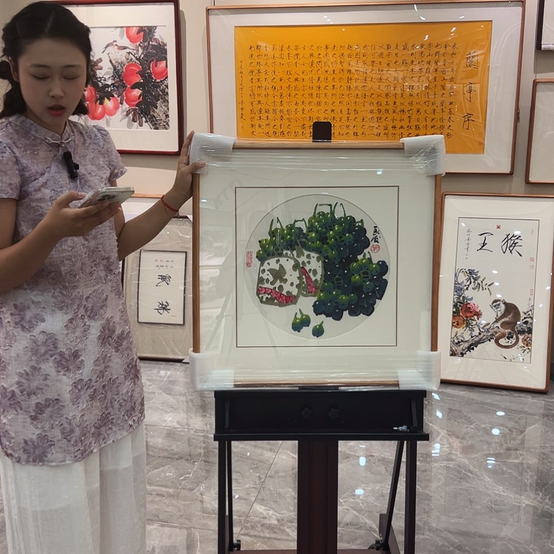 书法书画院书画作品